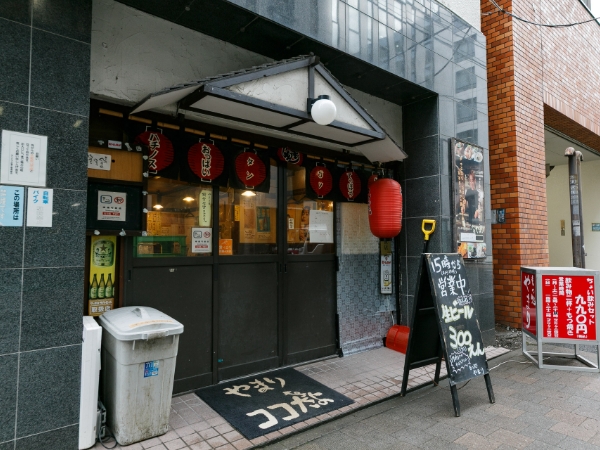 もつ処やまり 本店